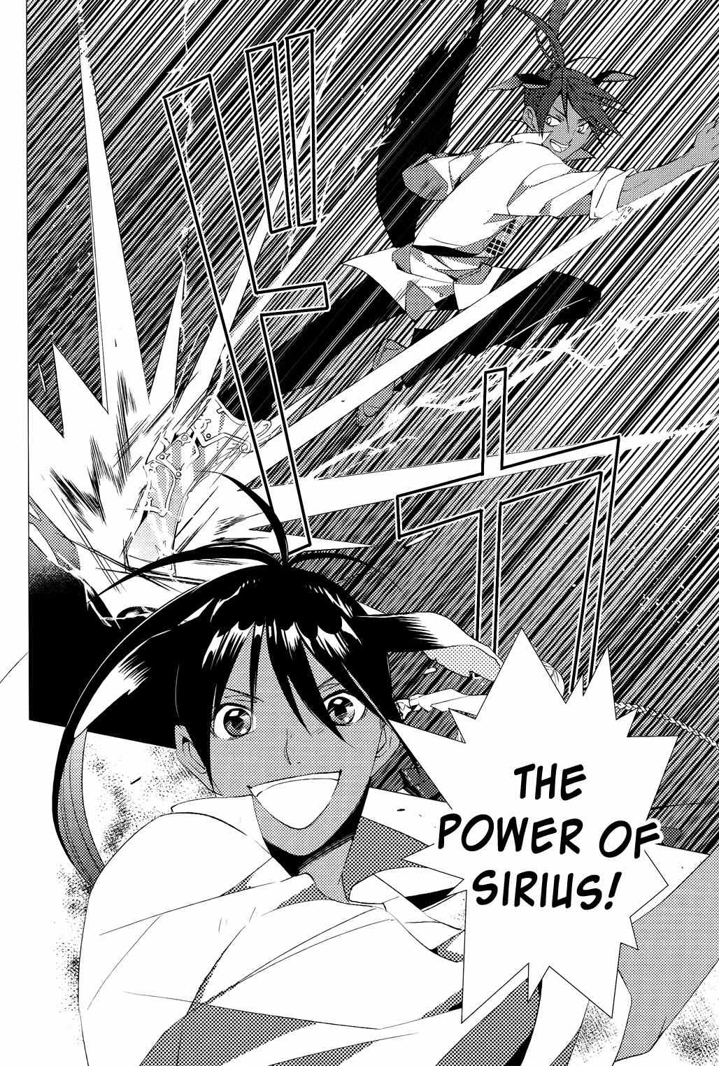 Albox - Eien o Kaetara Chapter 4 page 22 - Chapter 4: The Power of Sirius Black