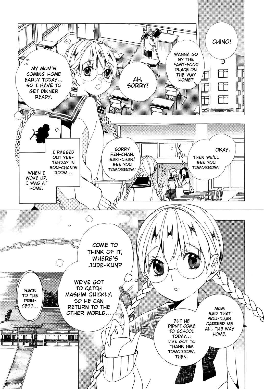 Albox - Eien o Kaetara Chapter 4 page 3 - Chapter 4: The Power of Sirius Black