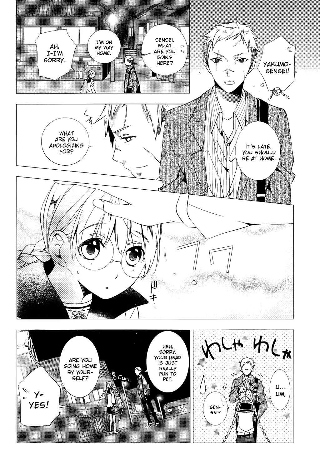 Albox - Eien o Kaetara Chapter 4 page 30 - Chapter 4: The Power of Sirius Black