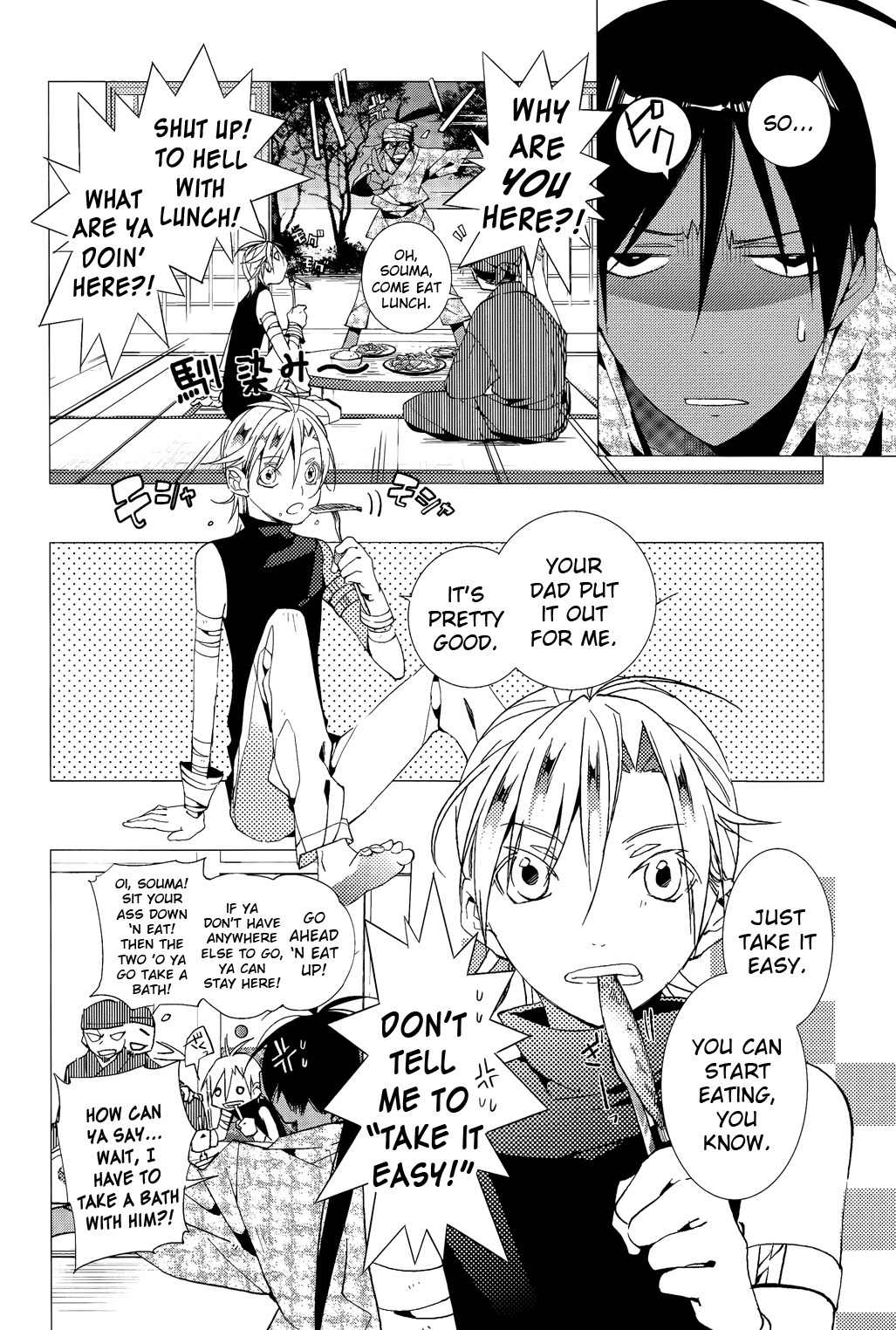 Albox - Eien o Kaetara Chapter 4 page 4 - Chapter 4: The Power of Sirius Black