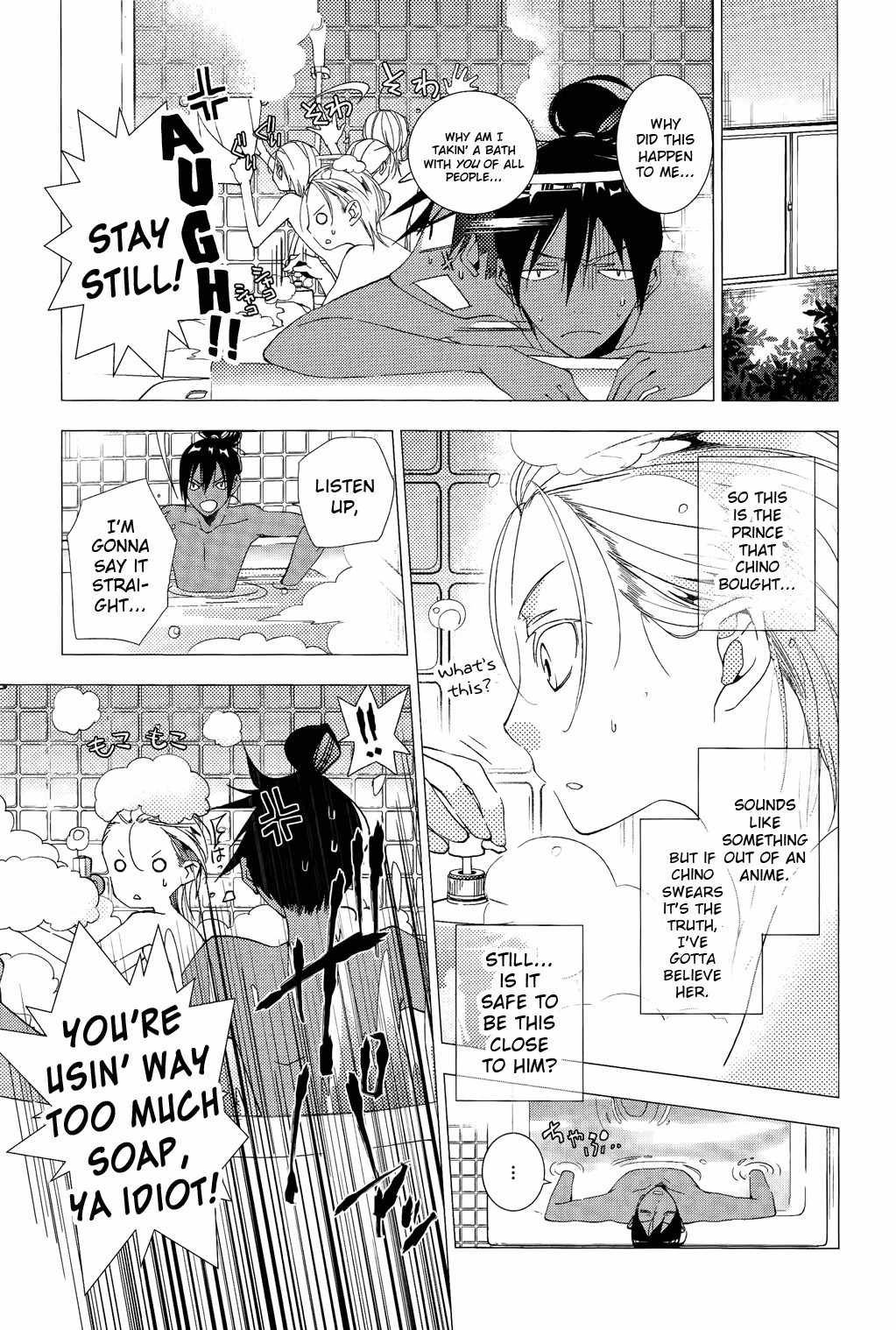 Albox - Eien o Kaetara Chapter 4 page 5 - Chapter 4: The Power of Sirius Black