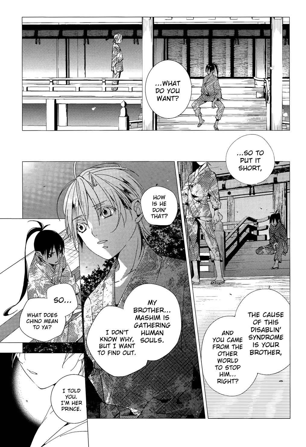 Albox - Eien o Kaetara Chapter 4 page 7 - Chapter 4: The Power of Sirius Black
