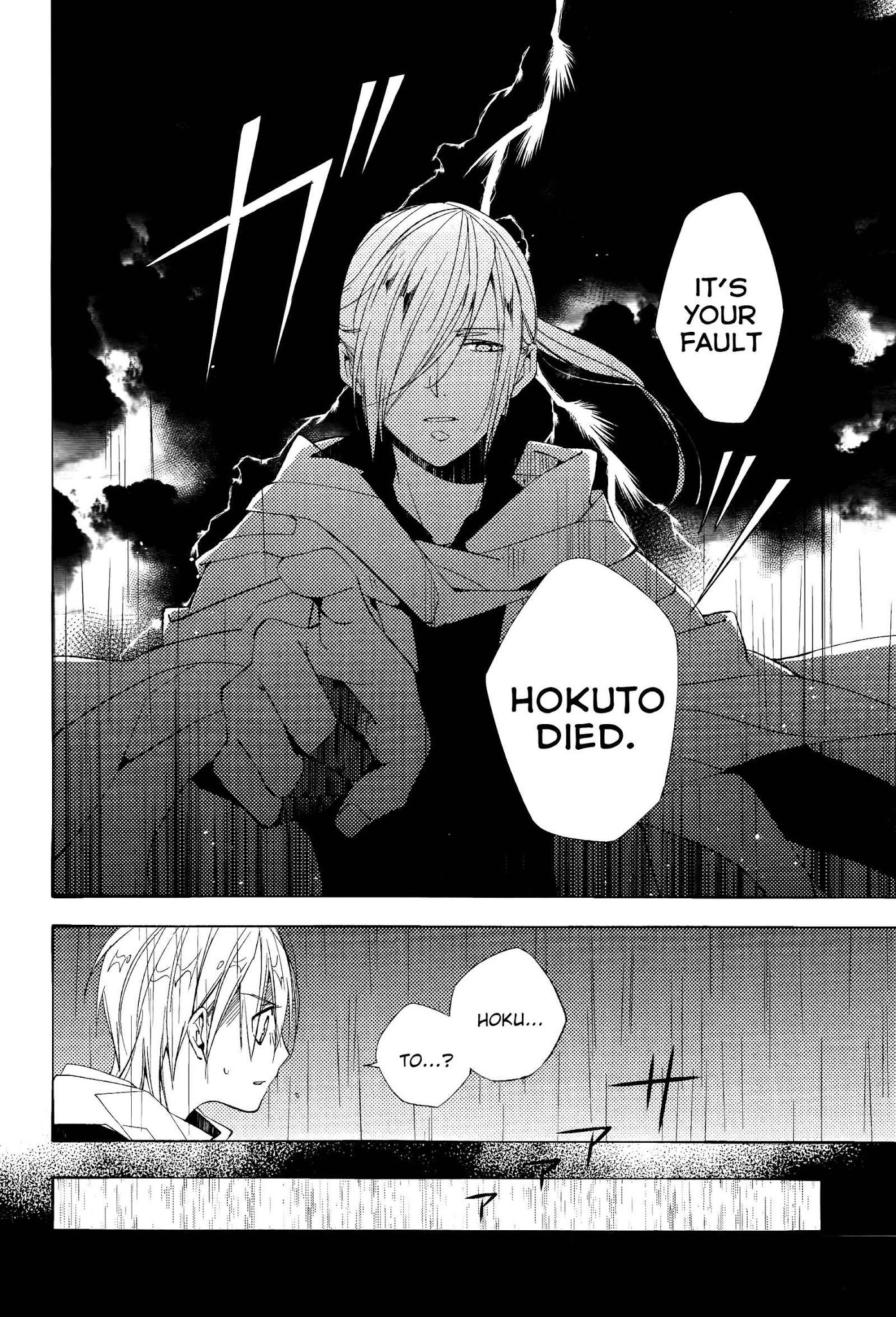 Albox - Eien o Kaetara Chapter 5 page 12 - Chapter 5: Many Different Souls