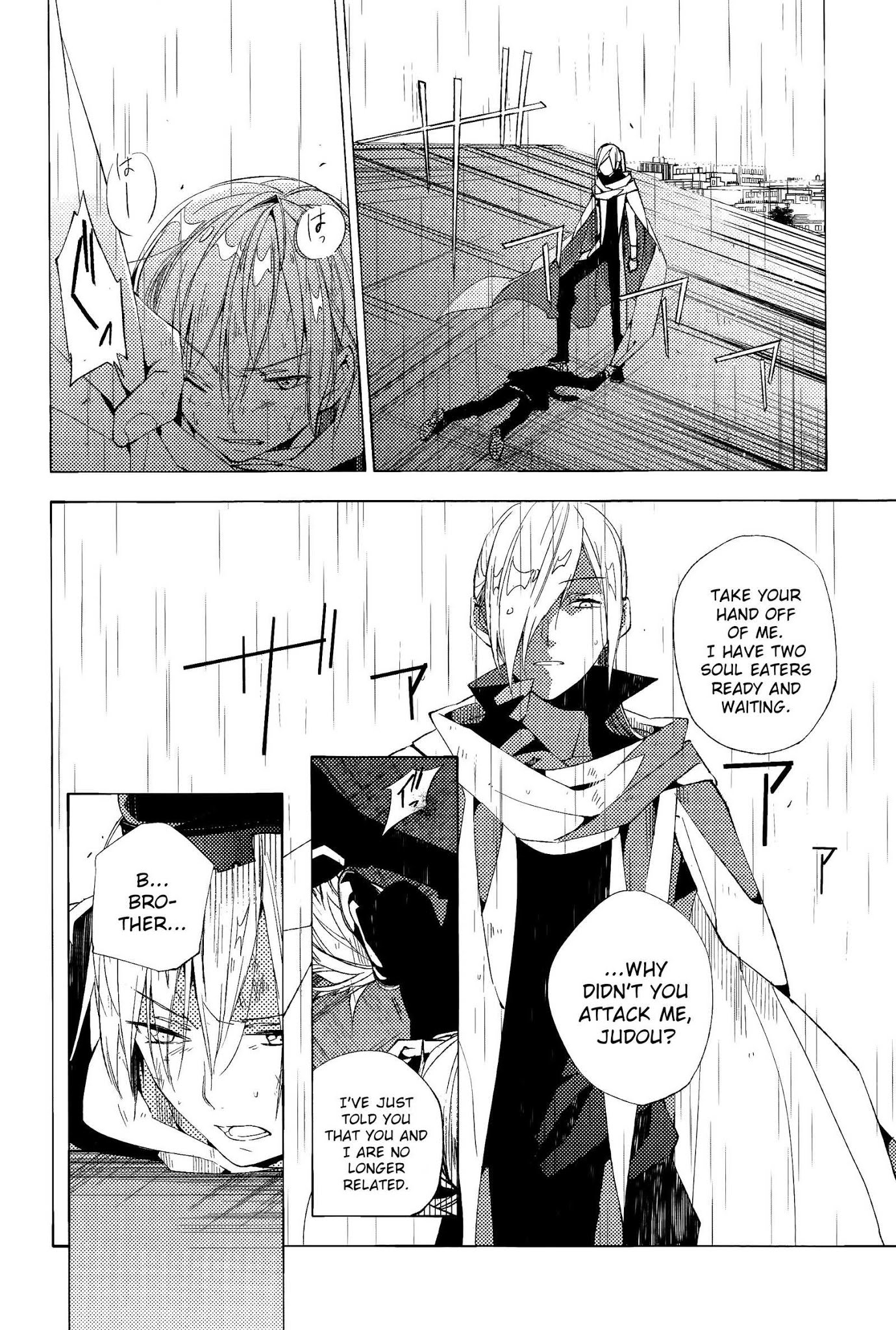 Albox - Eien o Kaetara Chapter 5 page 18 - Chapter 5: Many Different Souls