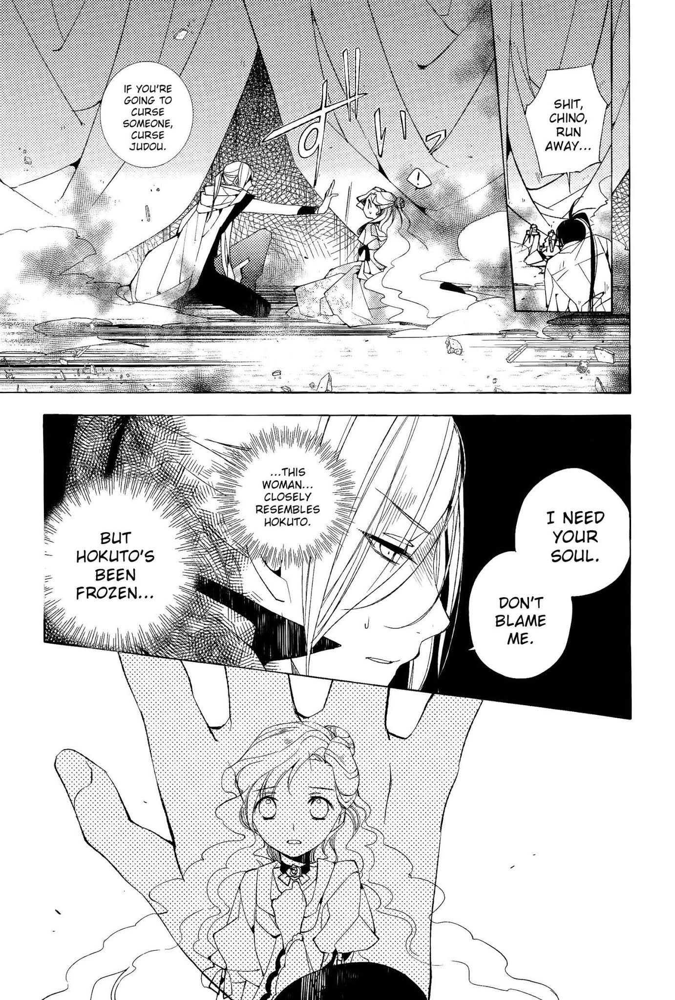 Albox - Eien o Kaetara Chapter 5 page 23 - Chapter 5: Many Different Souls