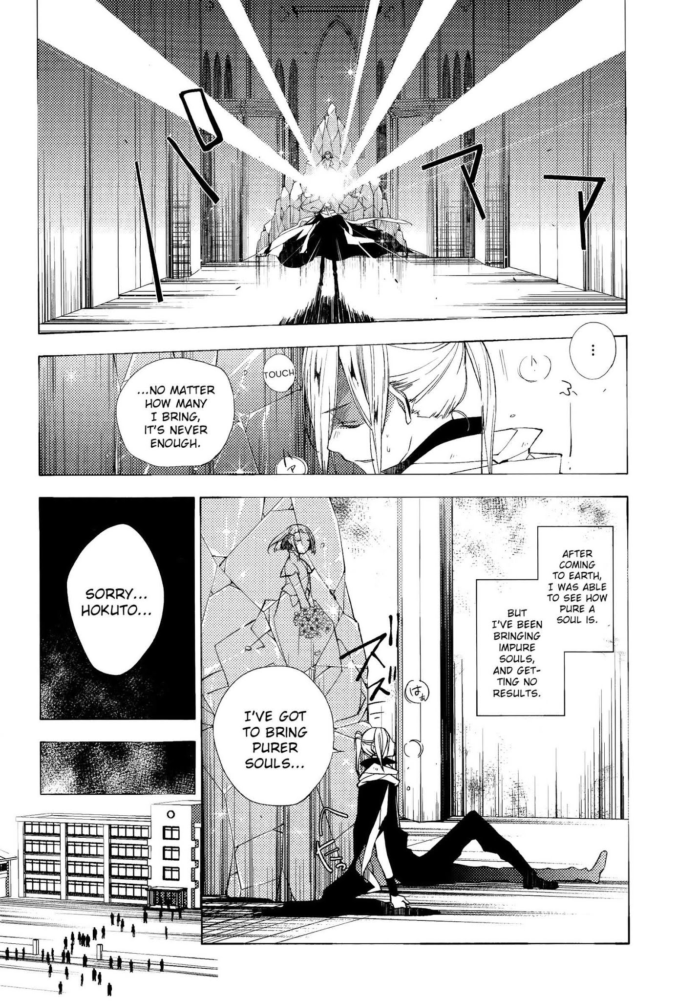 Albox - Eien o Kaetara Chapter 5 page 4 - Chapter 5: Many Different Souls