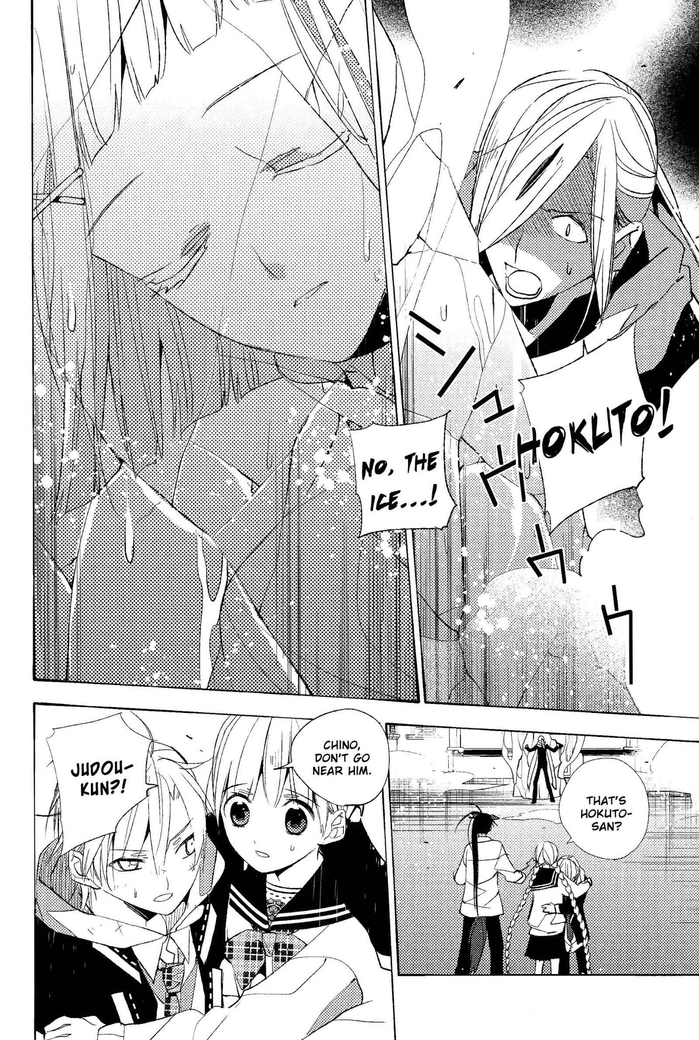Albox - Eien o Kaetara Chapter 7 page 17 - Chapter 7: Forever