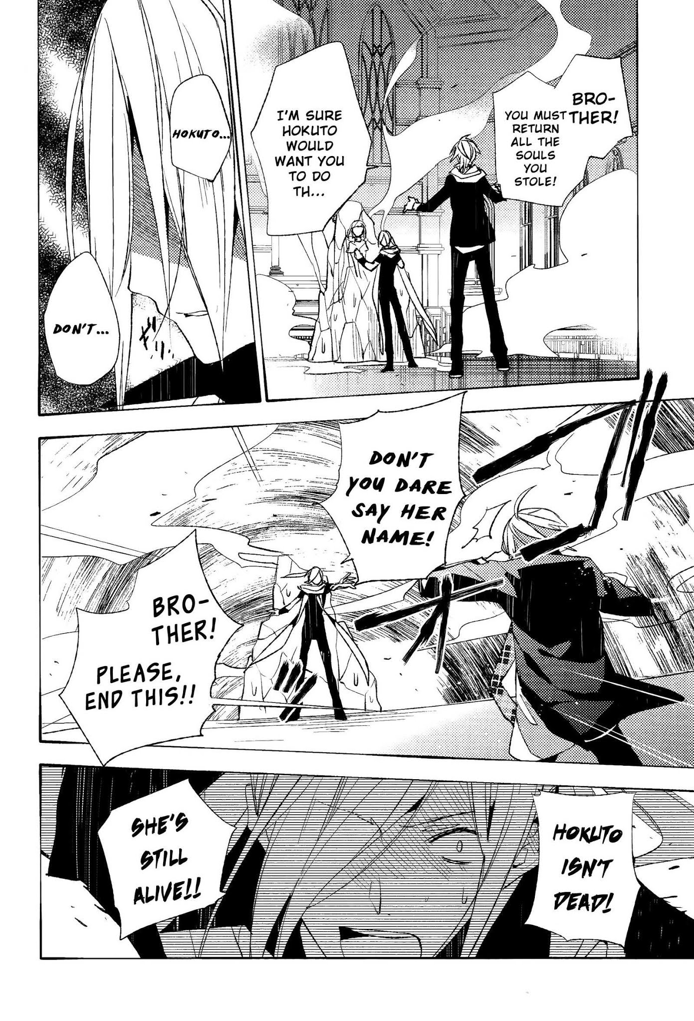 Albox - Eien o Kaetara Chapter 7 page 19 - Chapter 7: Forever
