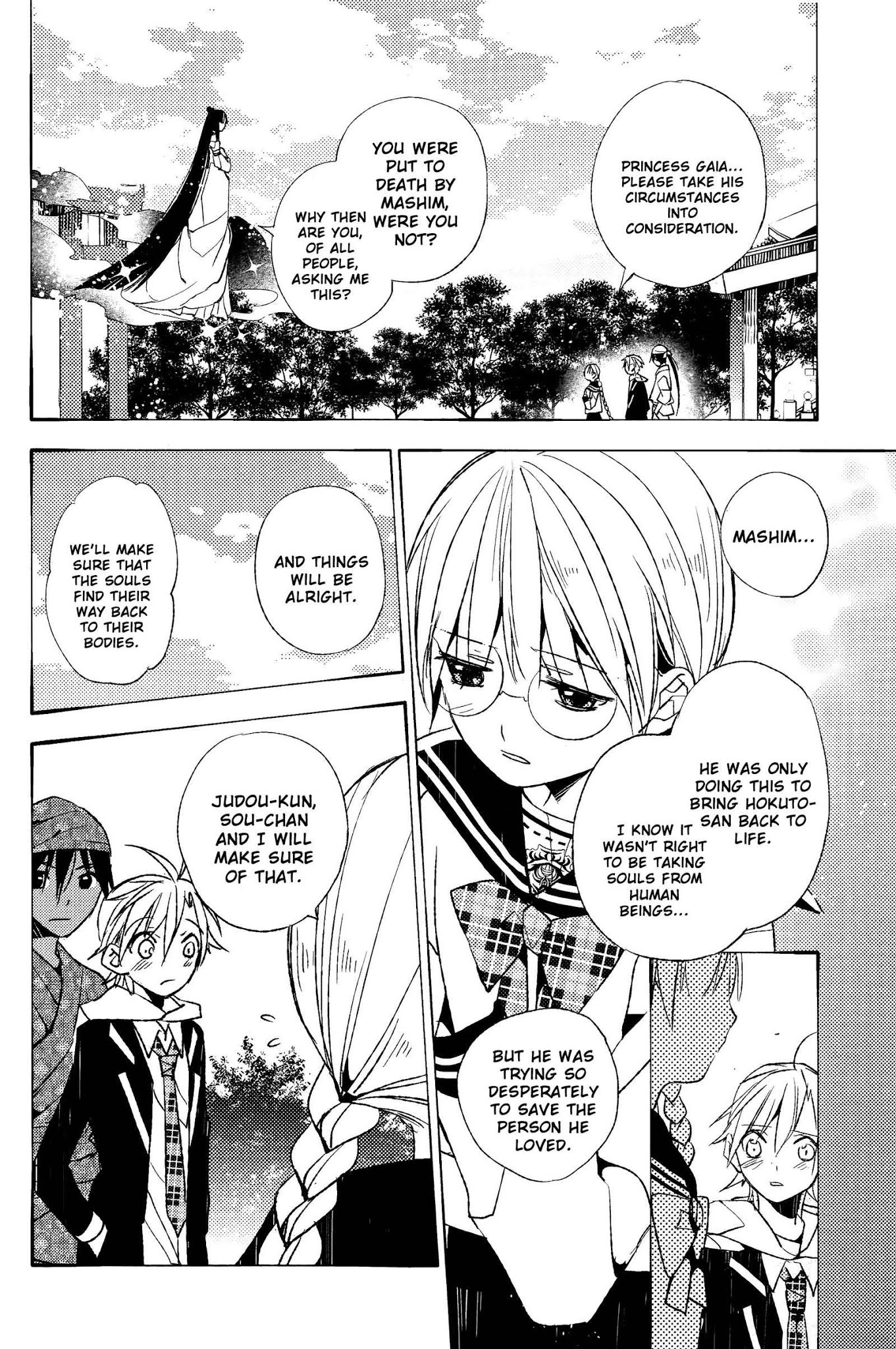 Albox - Eien o Kaetara Chapter 7 page 25 - Chapter 7: Forever