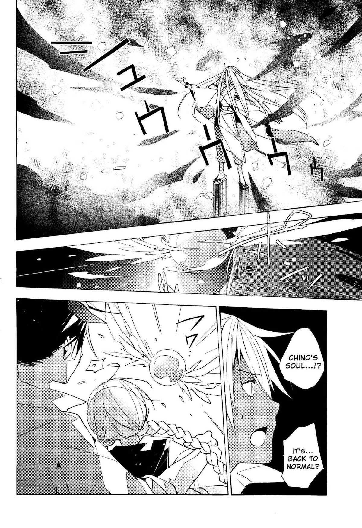 Albox - Eien o Kaetara Chapter 7 page 5 - Chapter 7: Forever