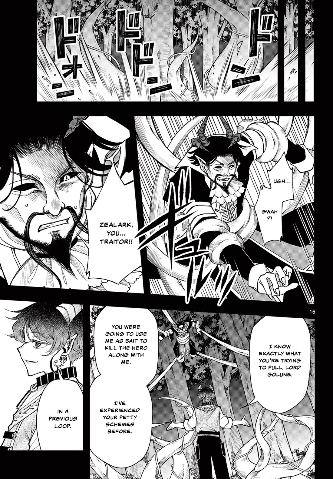 Albus Changes the World Chapter 30 page 15 - Chapter 30: Zealark