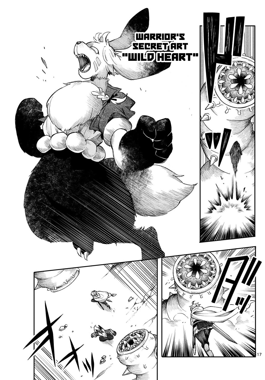 Albus Changes the World Chapter 41 page 17 - Chapter 41: Beast Child