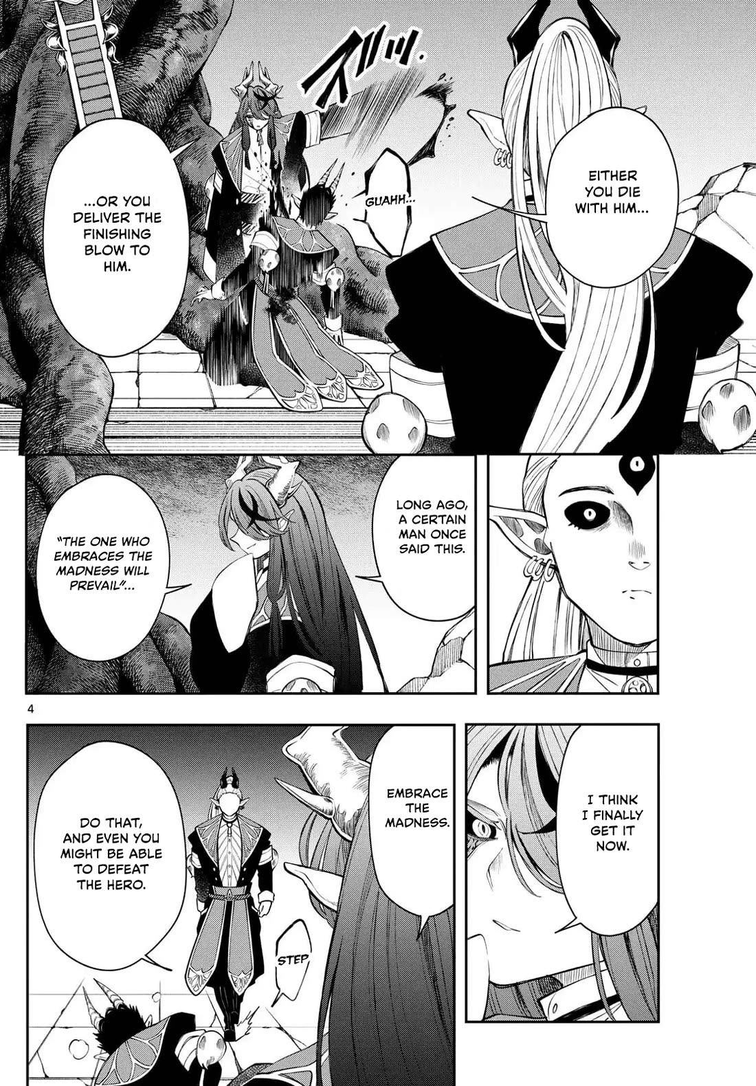 Albus Changes the World Chapter 79 page 4 - Chapter 79: Happiness