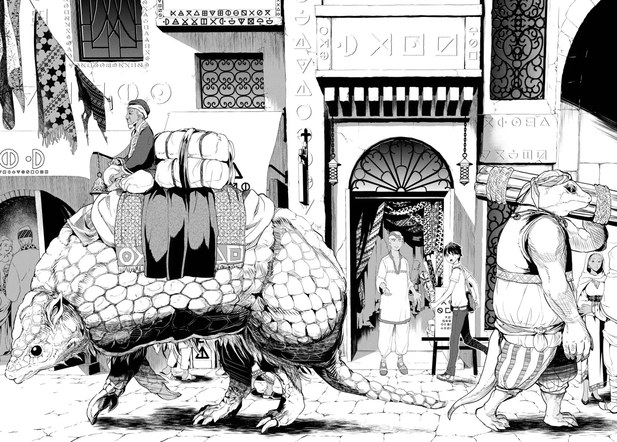 Alcafus Chapter 1 page 30 - Chapter 1: Concord