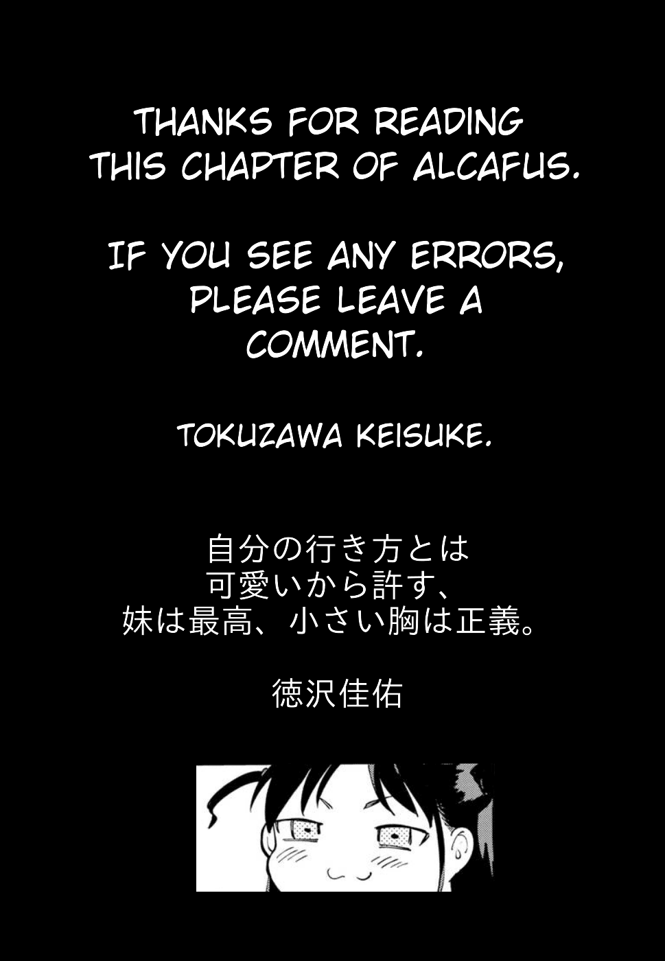 Alcafus Chapter 12 page 23 - Chapter 12: Love and Hate