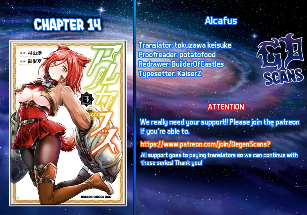 Alcafus Chapter 14 page 1 - Chapter 14: Short Break