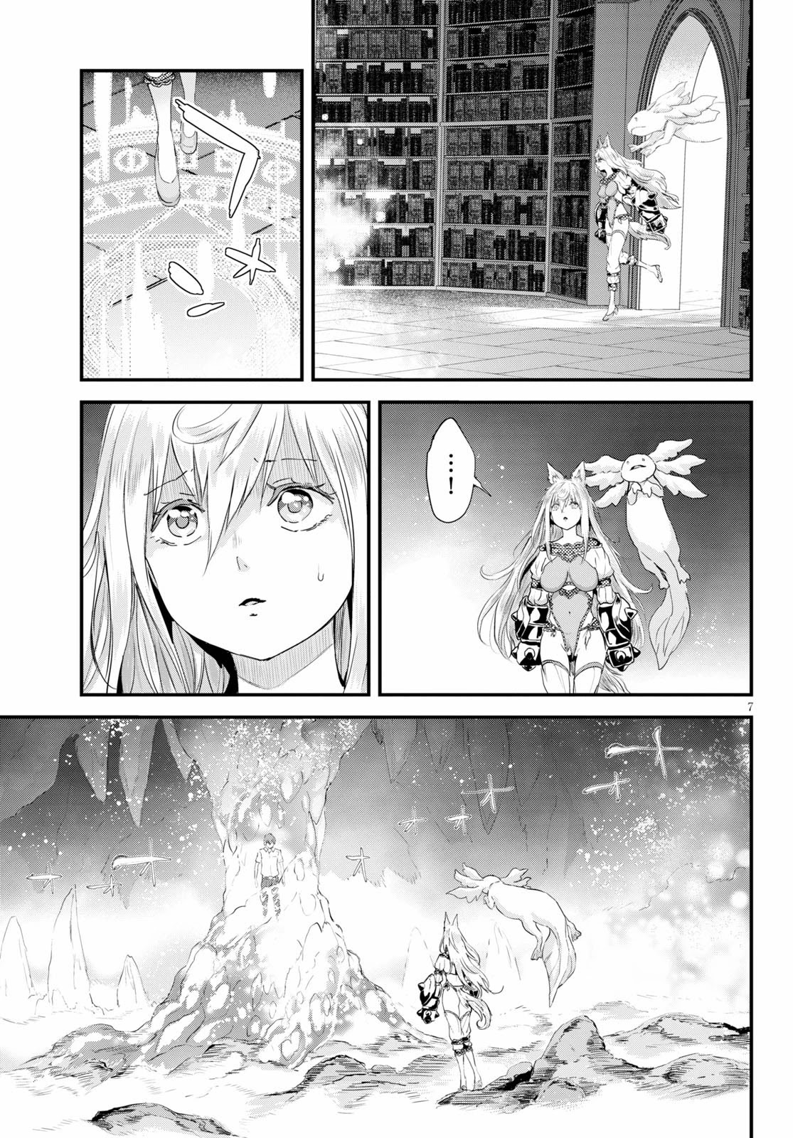 Alcafus Chapter 25 page 7 - Chapter 25: Devotion