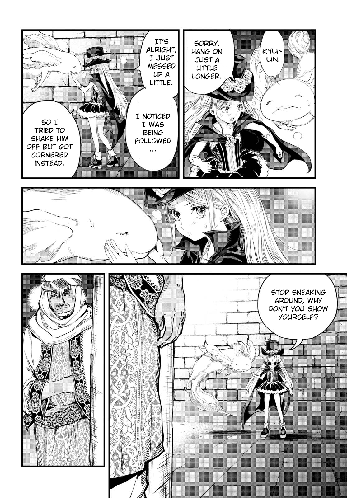 Alcafus Chapter 3 page 16 - Chapter 3: In Heat