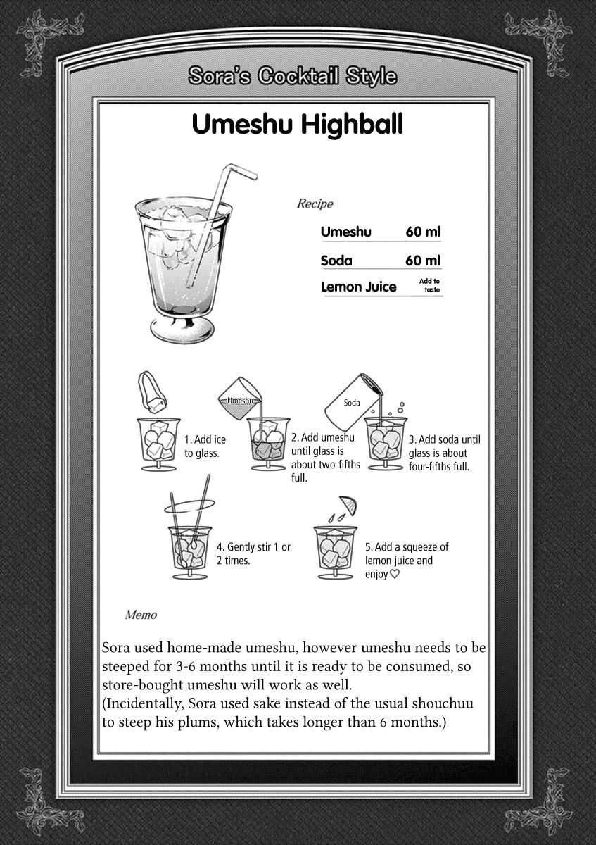 Alcohol is for Married Couples Chapter 1 page 15 - Chapter 1 : Umeshu Highball