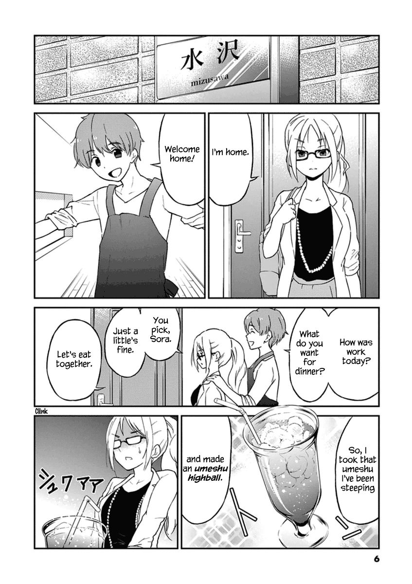 Alcohol is for Married Couples Chapter 1 page 8 - Chapter 1 : Umeshu Highball