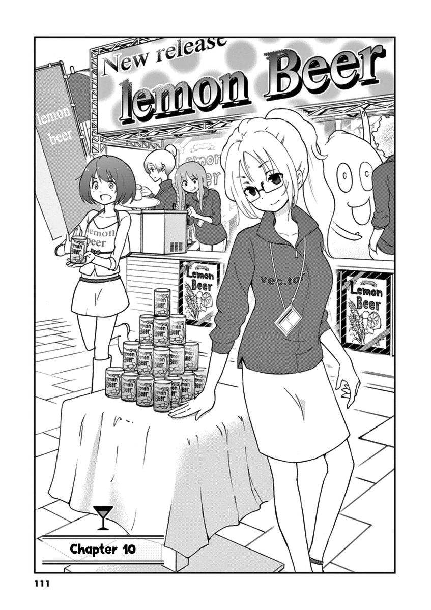 Alcohol is for Married Couples Chapter 10 page 1 - Chapter 10 : Lemon Beer