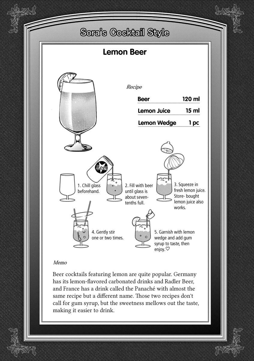 Alcohol is for Married Couples Chapter 10 page 11 - Chapter 10 : Lemon Beer