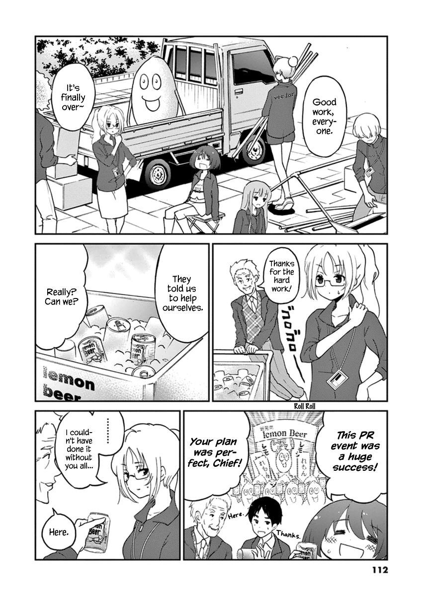 Alcohol is for Married Couples Chapter 10 page 2 - Chapter 10 : Lemon Beer