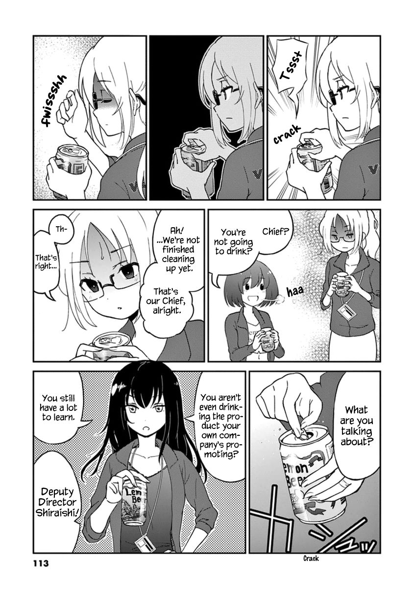 Alcohol is for Married Couples Chapter 10 page 3 - Chapter 10 : Lemon Beer