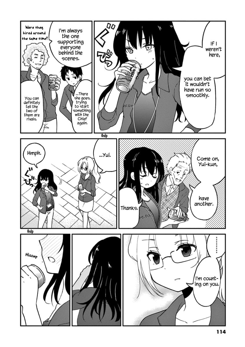 Alcohol is for Married Couples Chapter 10 page 4 - Chapter 10 : Lemon Beer