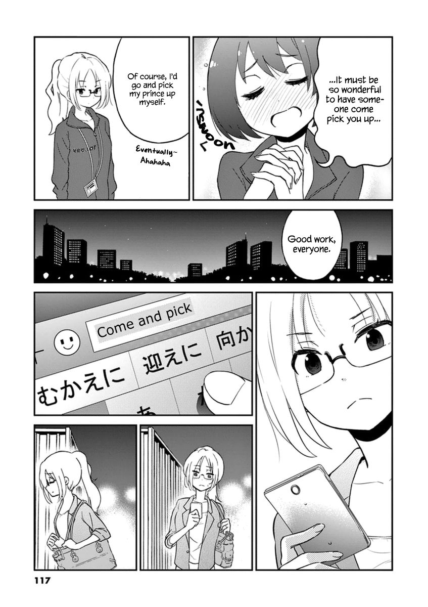 Alcohol is for Married Couples Chapter 10 page 7 - Chapter 10 : Lemon Beer