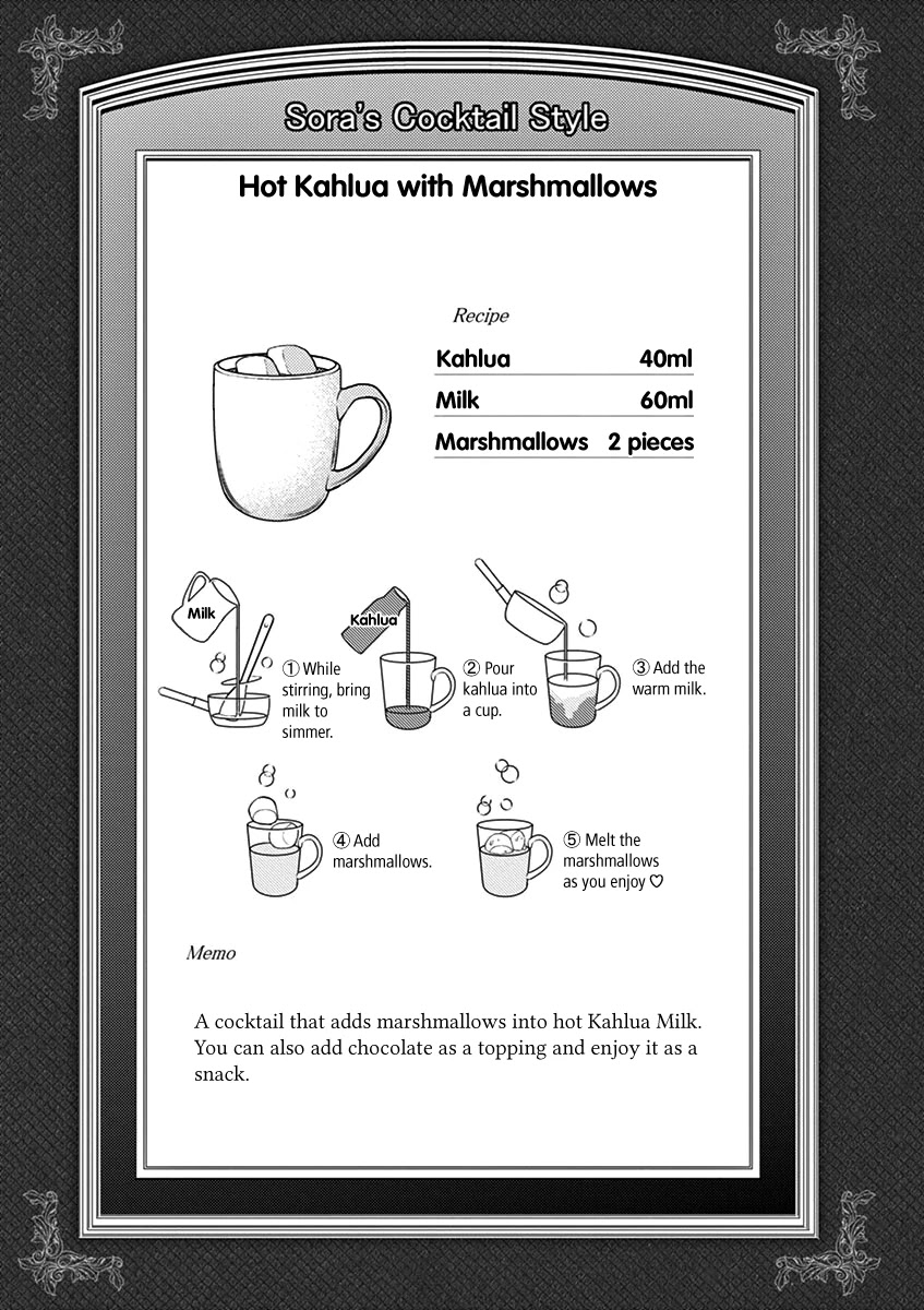 Alcohol is for Married Couples Chapter 100 page 16 - Chapter 100: Hot Kahlua with Marshmallows