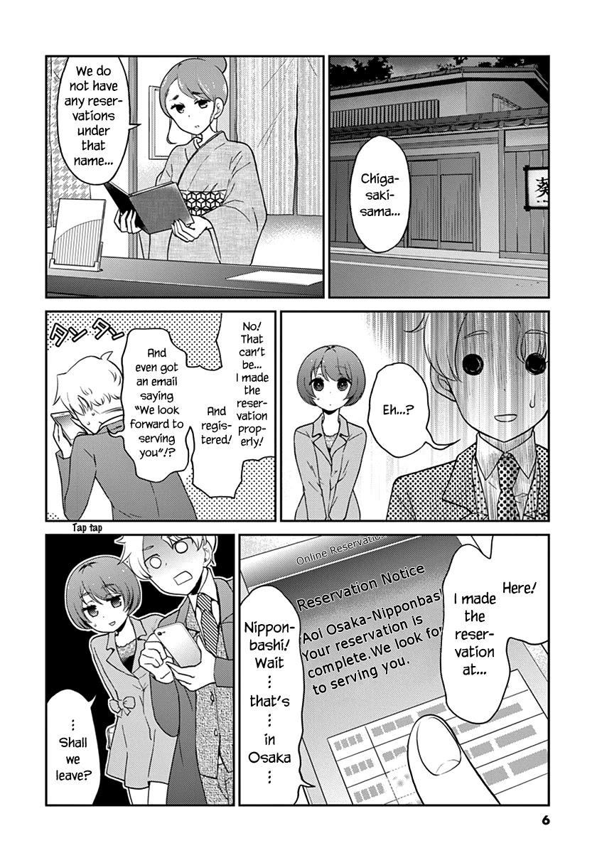Alcohol is for Married Couples Chapter 100 page 9 - Chapter 100: Hot Kahlua with Marshmallows