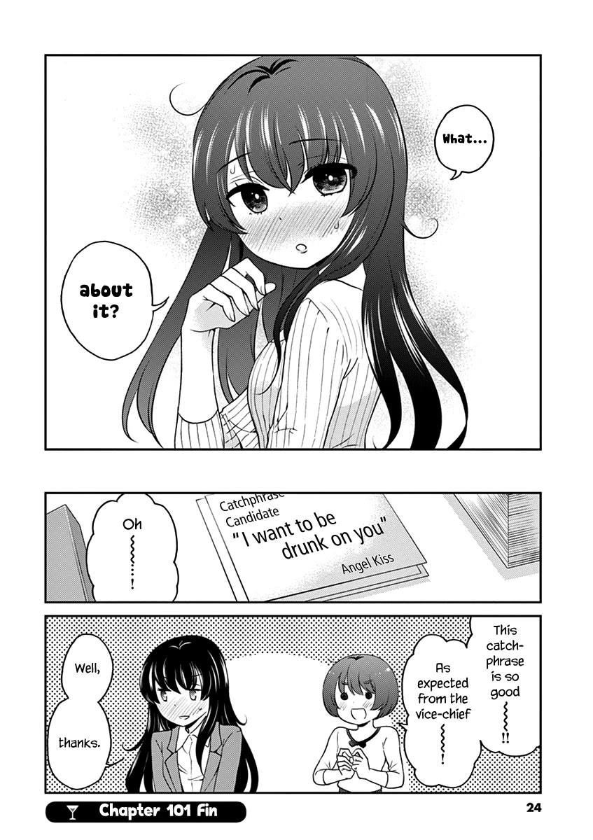 Alcohol is for Married Couples Chapter 101 page 10 - Chapter 101: Angel Kiss