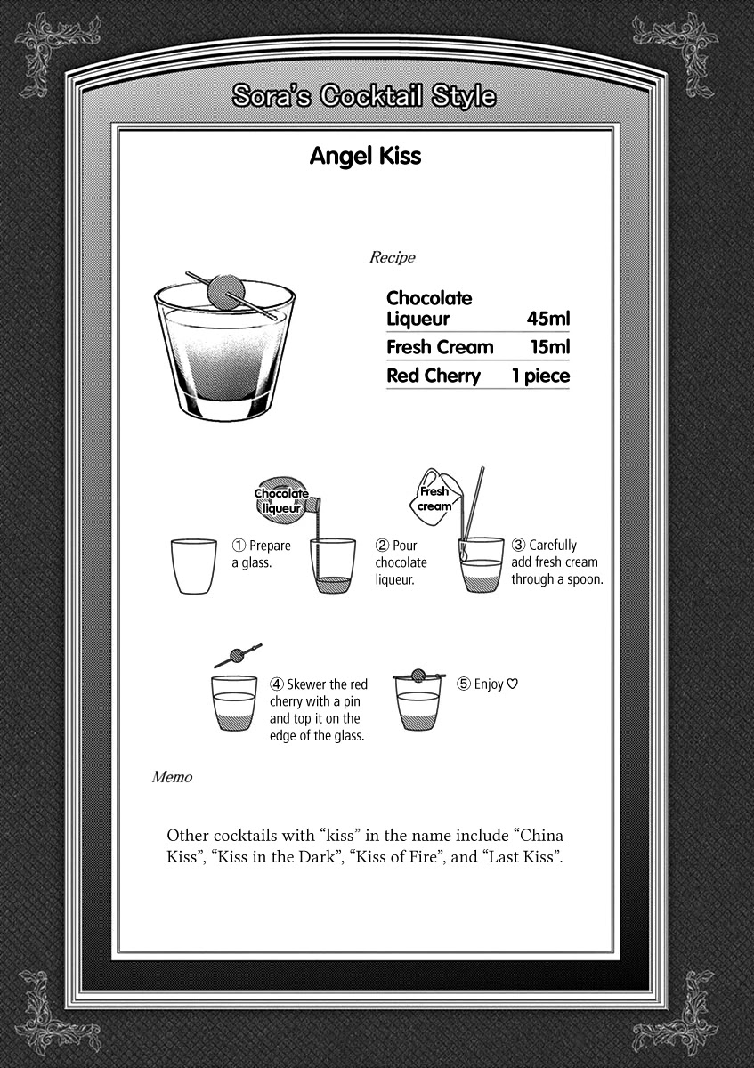 Alcohol is for Married Couples Chapter 101 page 11 - Chapter 101: Angel Kiss