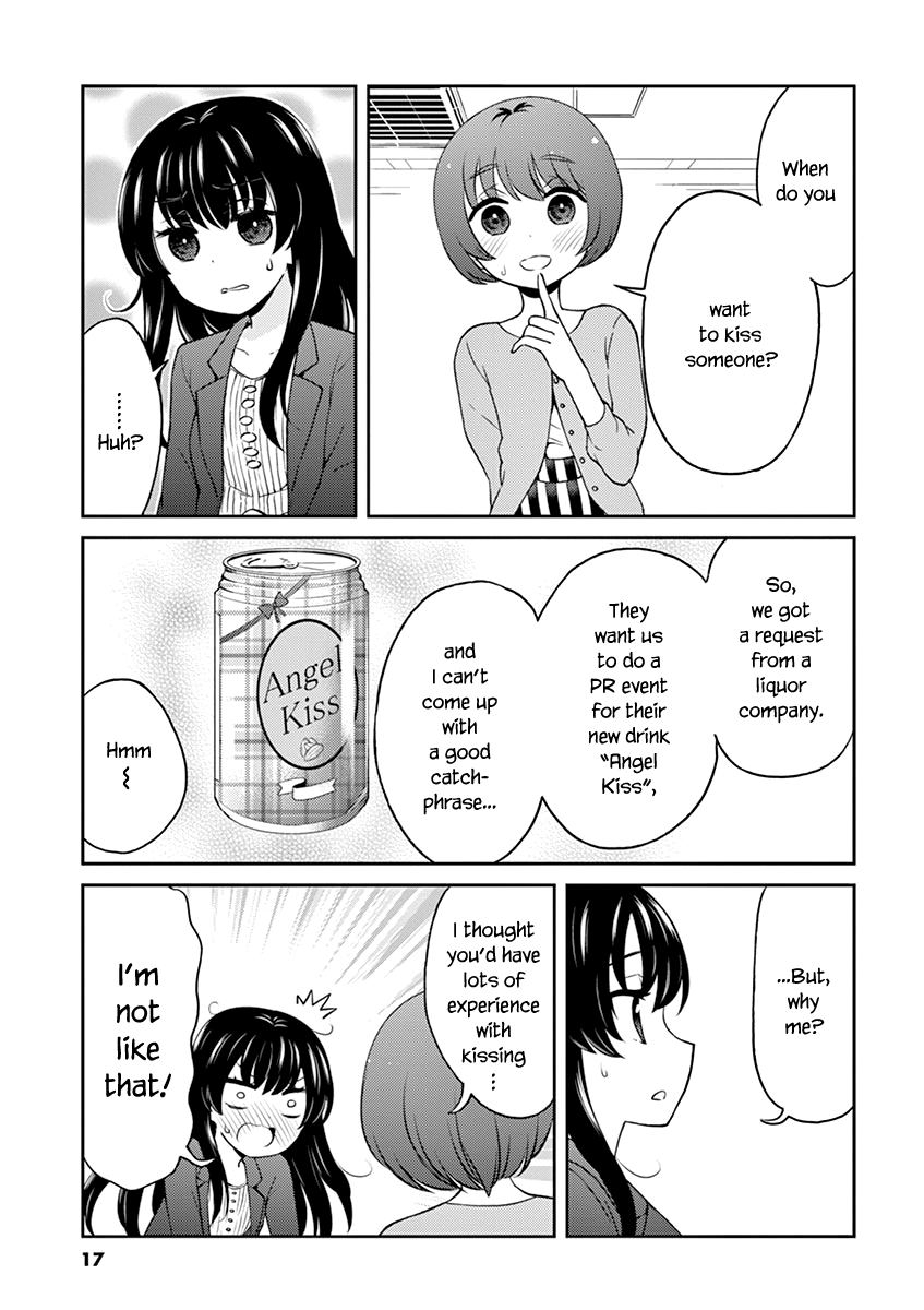 Alcohol is for Married Couples Chapter 101 page 3 - Chapter 101: Angel Kiss