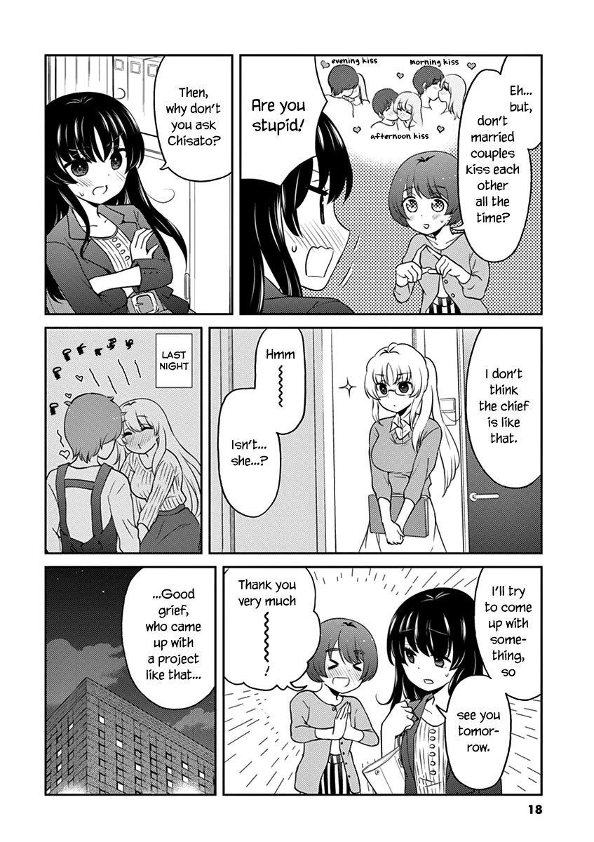 Alcohol is for Married Couples Chapter 101 page 4 - Chapter 101: Angel Kiss