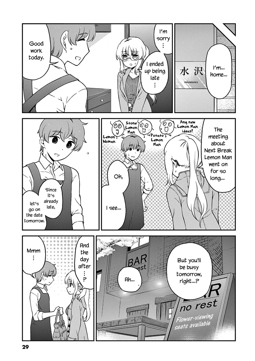 Alcohol is for Married Couples Chapter 102 page 3 - Chapter 102: Orange Blossom
