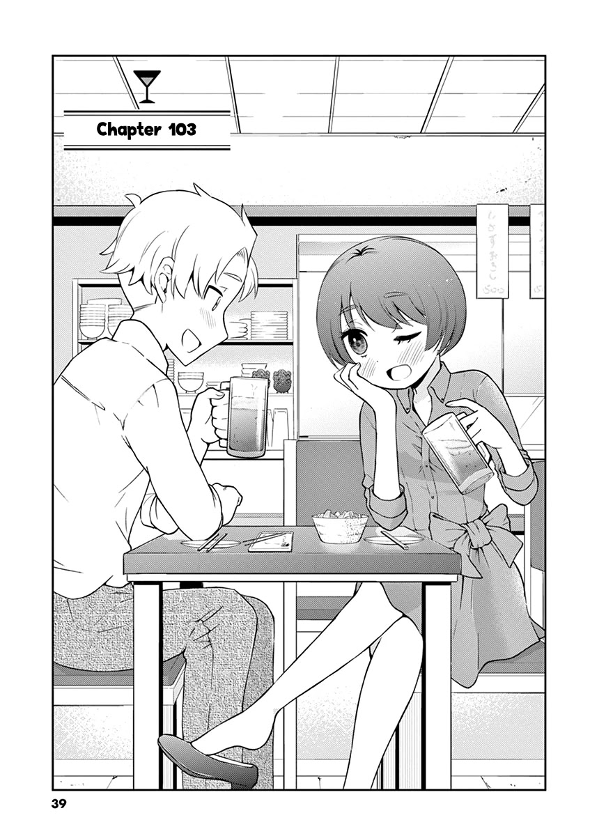 Alcohol is for Married Couples Chapter 103 page 1 - Chapter 103: After Dinner