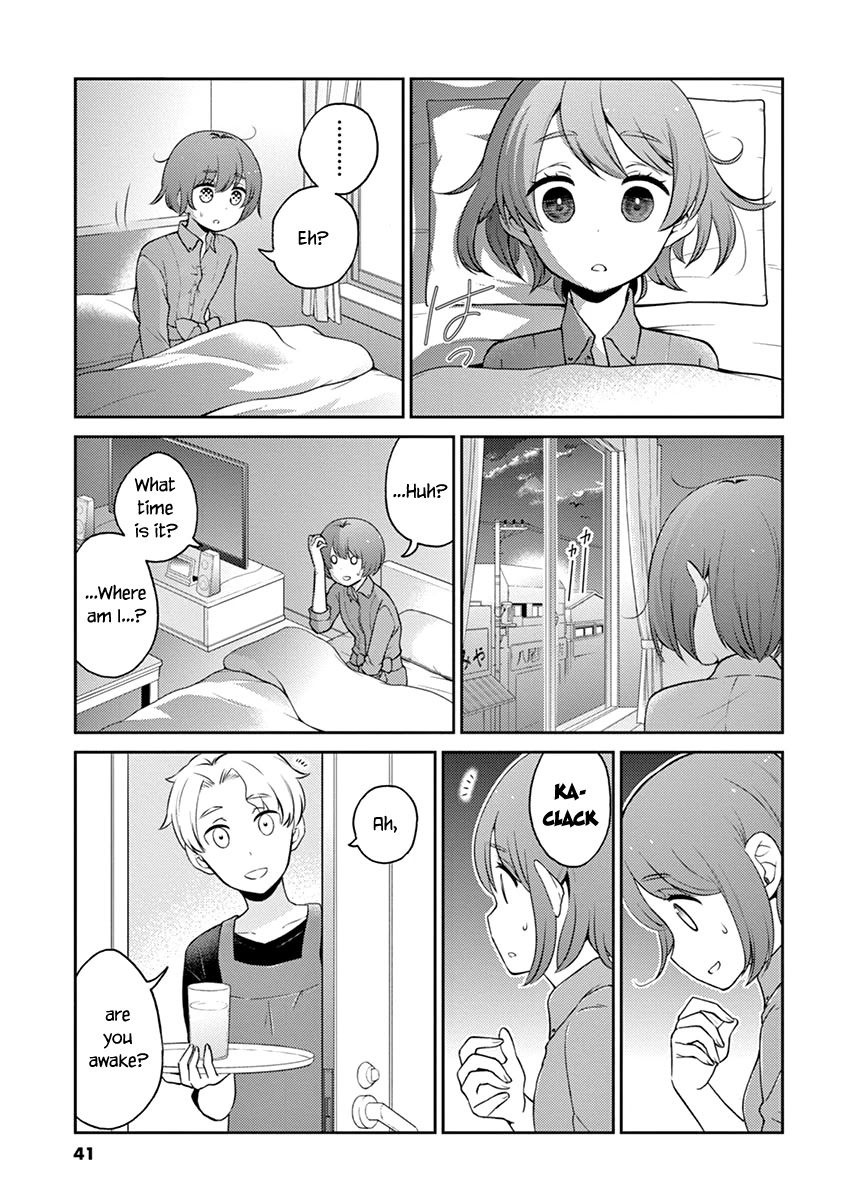 Alcohol is for Married Couples Chapter 103 page 3 - Chapter 103: After Dinner