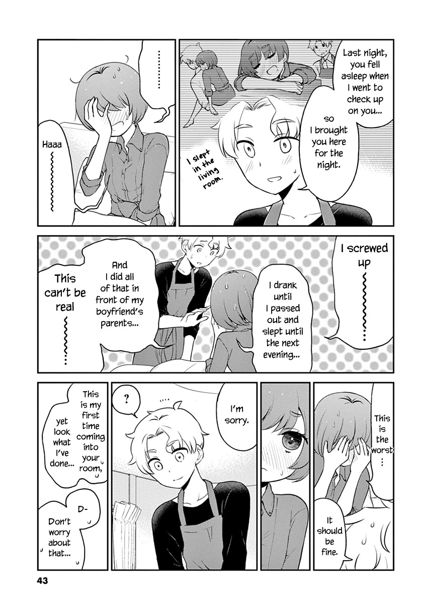 Alcohol is for Married Couples Chapter 103 page 5 - Chapter 103: After Dinner
