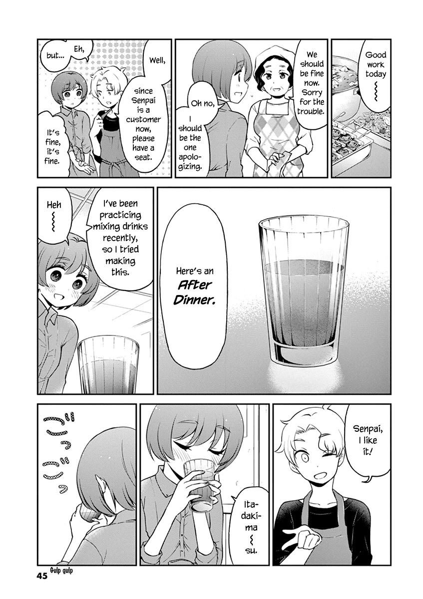 Alcohol is for Married Couples Chapter 103 page 7 - Chapter 103: After Dinner