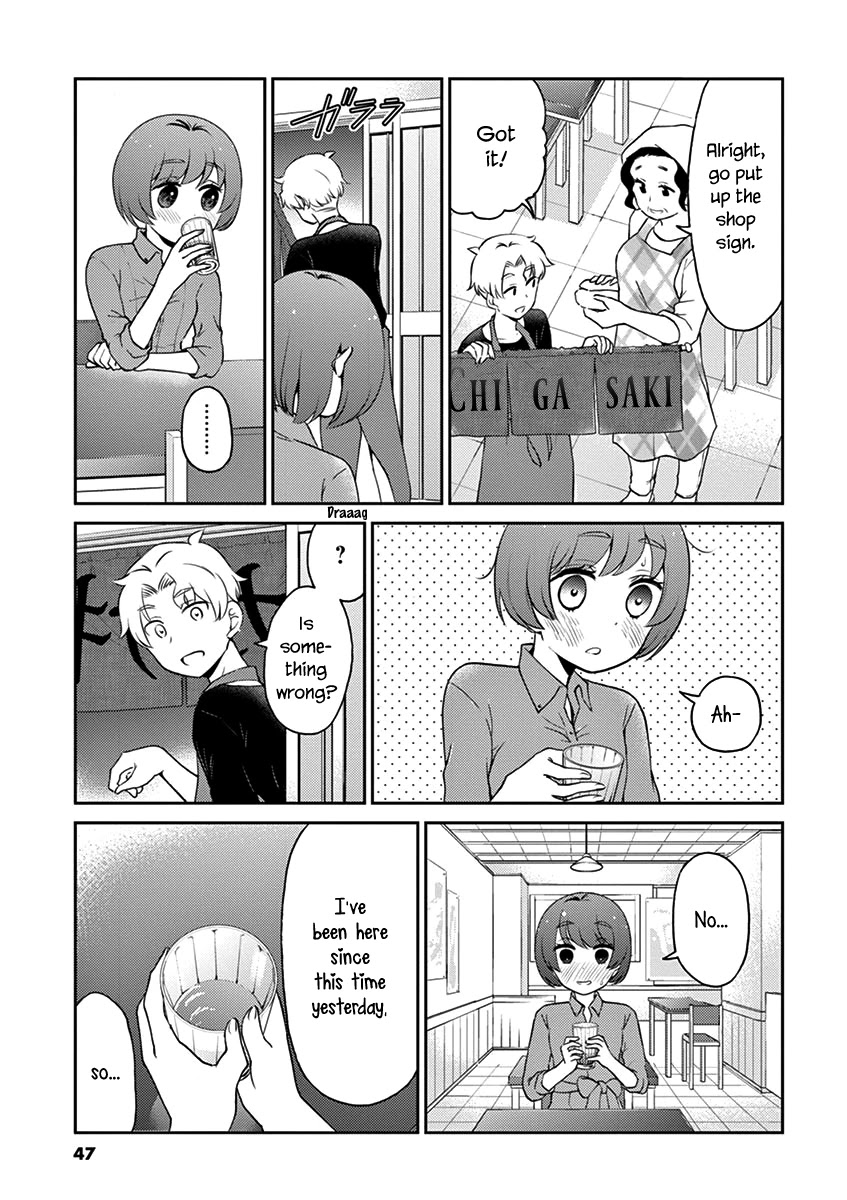 Alcohol is for Married Couples Chapter 103 page 9 - Chapter 103: After Dinner