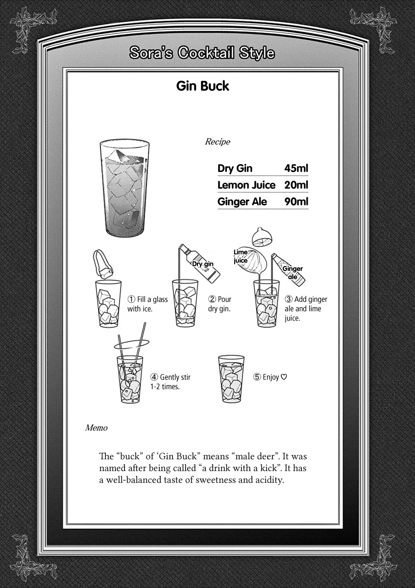 Alcohol is for Married Couples Chapter 104 page 11 - Chapter 104: Gin Buck