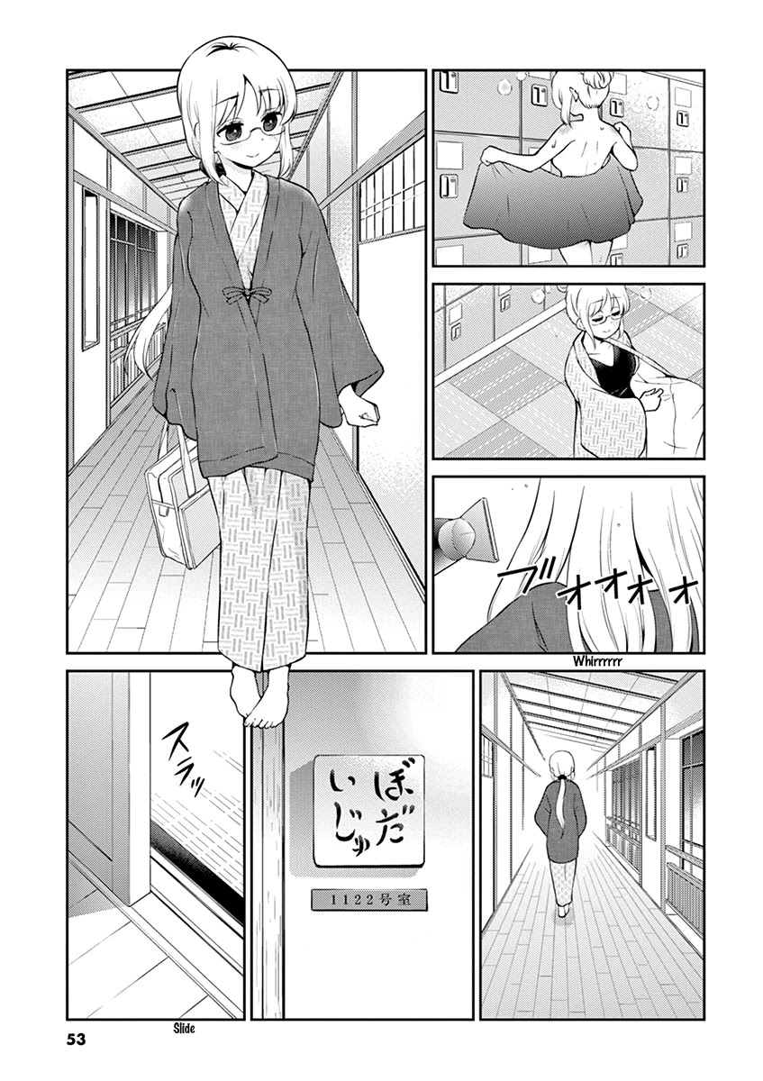 Alcohol is for Married Couples Chapter 104 page 3 - Chapter 104: Gin Buck