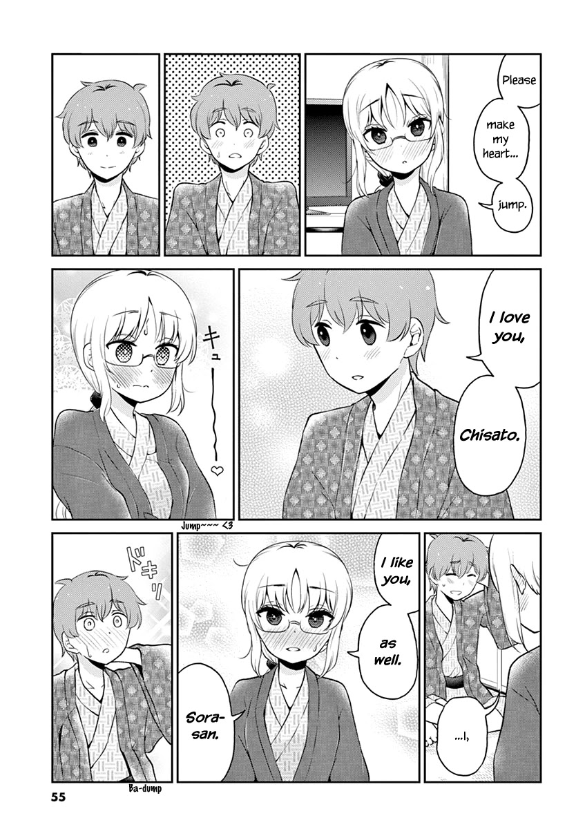 Alcohol is for Married Couples Chapter 104 page 5 - Chapter 104: Gin Buck