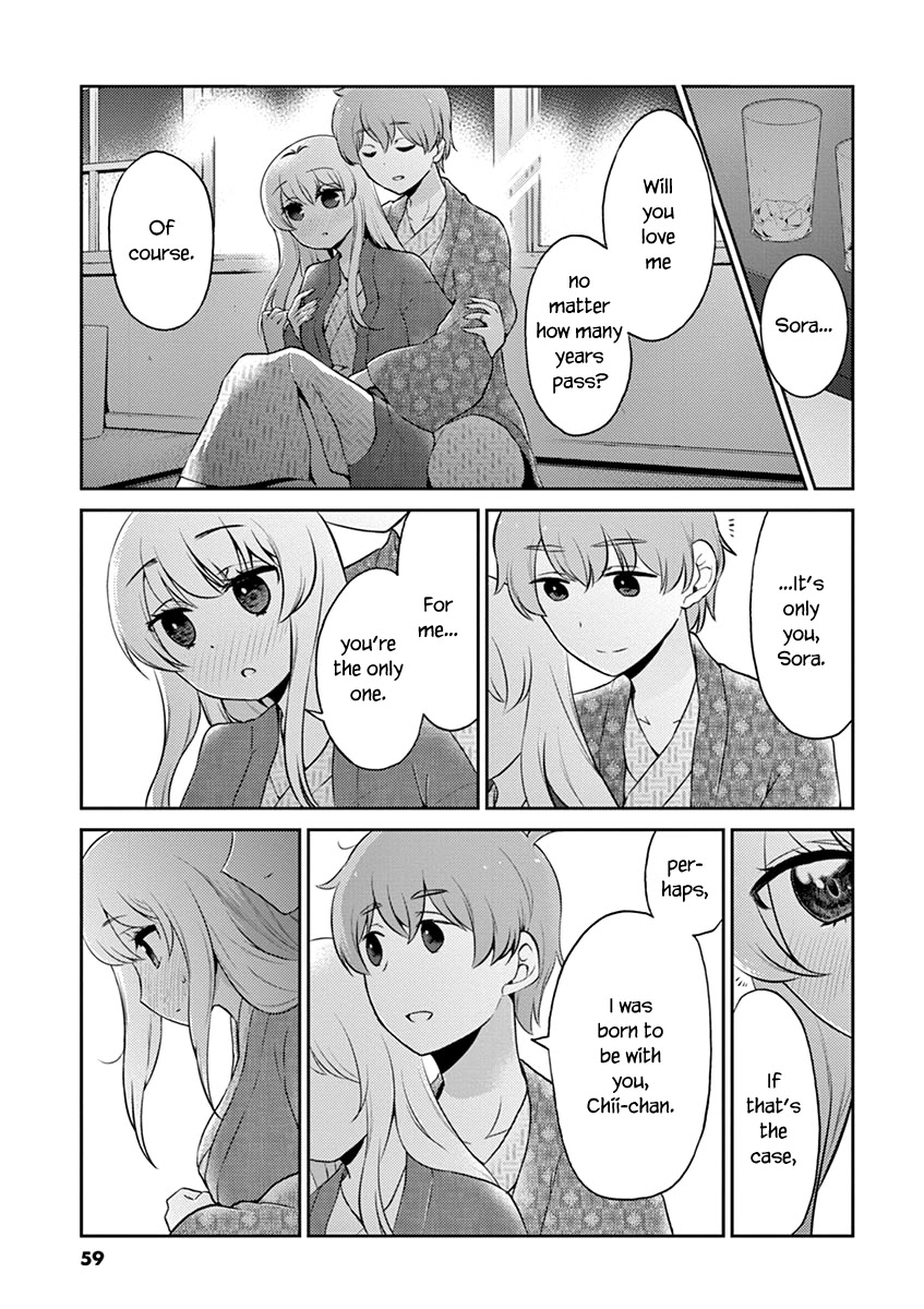 Alcohol is for Married Couples Chapter 104 page 9 - Chapter 104: Gin Buck