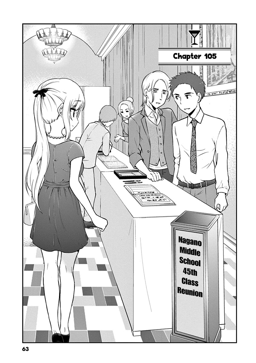 Alcohol is for Married Couples Chapter 105 page 1 - Chapter 105: Imperial Fizz