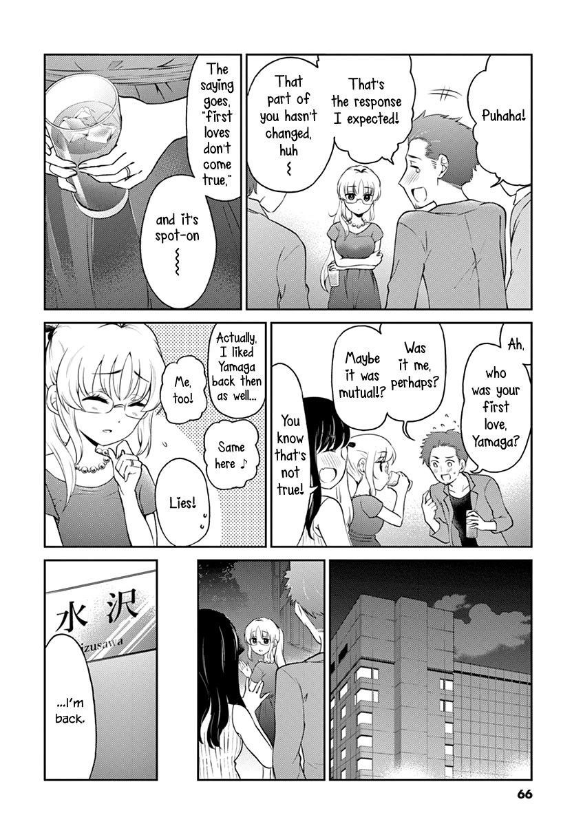Alcohol is for Married Couples Chapter 105 page 4 - Chapter 105: Imperial Fizz