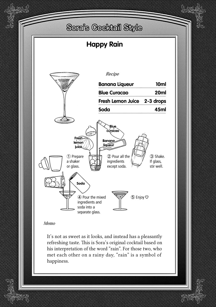 Alcohol is for Married Couples Chapter 106 page 11 - Chapter 106: Happy Rain