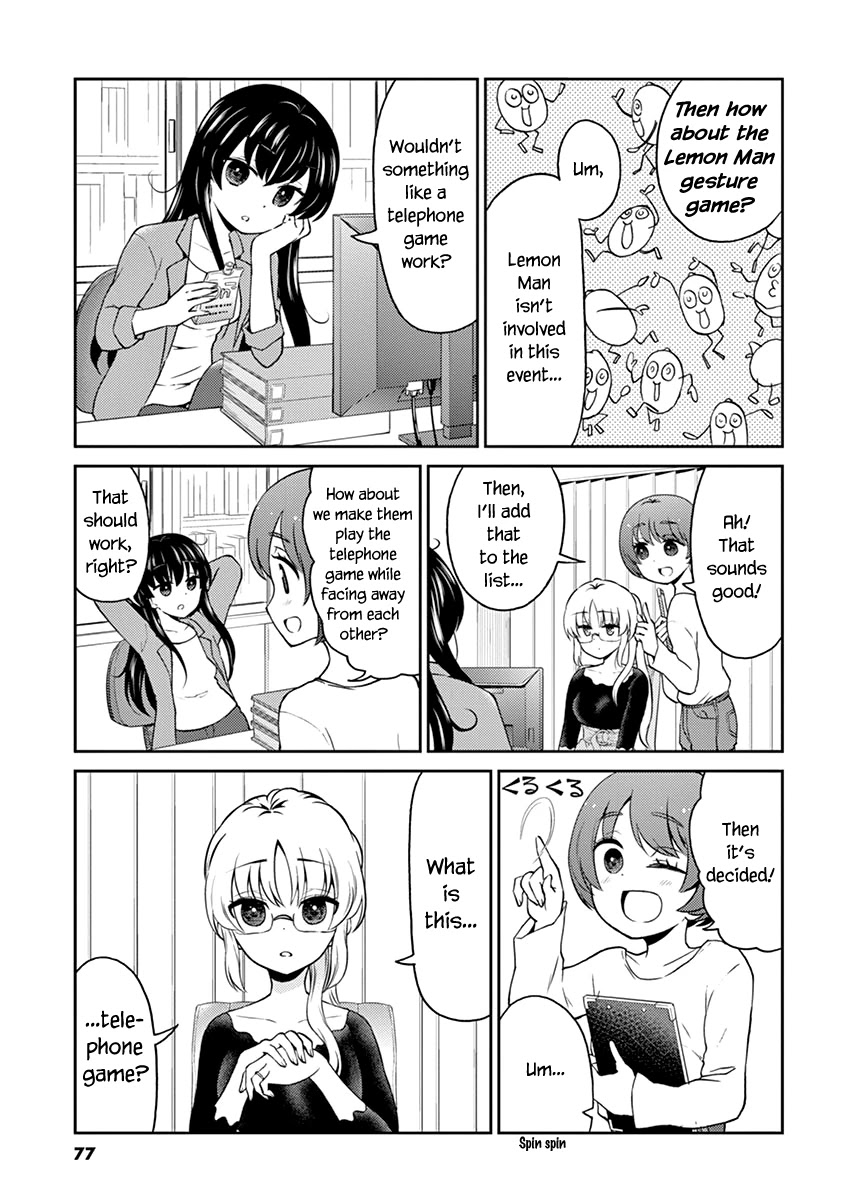 Alcohol is for Married Couples Chapter 106 page 3 - Chapter 106: Happy Rain